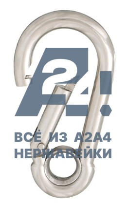 Карабин пружинный с кольцом АРТ 8250 А4 12X140 -  нержавеющий крепеж «A2A4.ru»