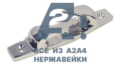 Полуклюз левый АРТ 8219 А4 115 мм -  нержавеющий крепеж «A2A4.ru»