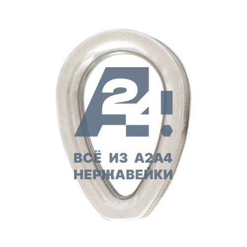 Коуш усиленный литой АРТ 8536 А4 10 мм -  нержавеющий крепеж «A2A4.ru»