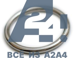 Кольцо сварное полированное АРТ 8229 А4 3X25 мм -  нержавеющий крепеж «A2A4.ru»