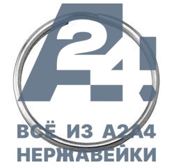 Кольцо пружинное для ключей АРТ 8501 1.4034 20 мм -  нержавеющий крепеж «A2A4.ru»