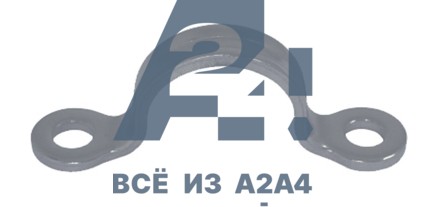 Скоба для строп плоская АРТ 8860 А2 37 мм -  нержавеющий крепеж «A2A4.ru»